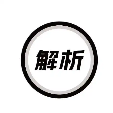 【解析机器人】1.0.2 去水印 链接解析等 解锁VIP