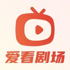 【爱看剧场】10.0.2 海量影视音综免费看 解锁VIP